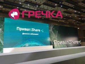 PrivatShare