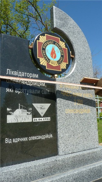памятн1