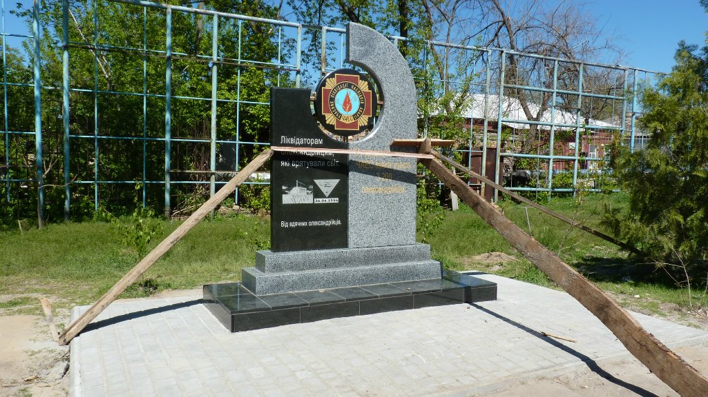 памятн2