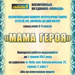 афіша