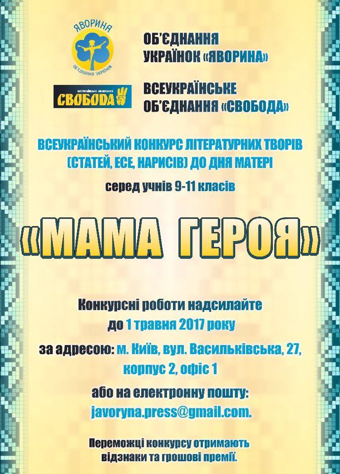 афіша