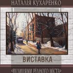 Афіша copy