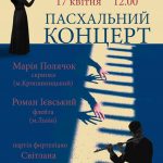 Афіша copy copy copy