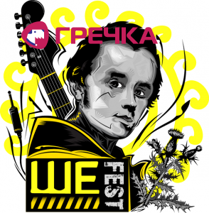 ШеFest 200x200 02 300