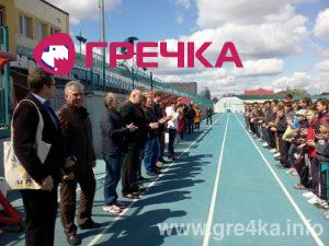 IMG 20170414 121303