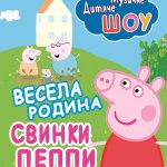 сити лайт 120х180