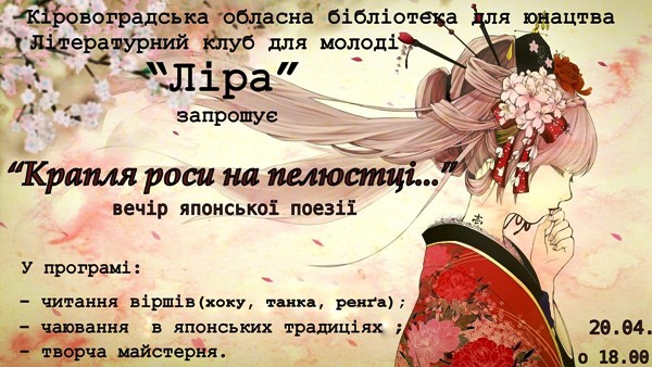 lira1
