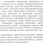 Безымянный.pngggg