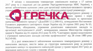 Безымянный.pngggg