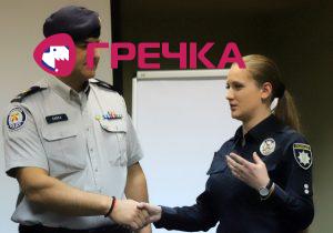 pol1