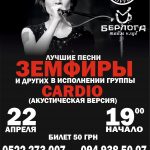 SR1SAByovls