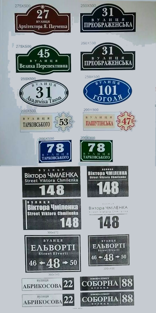 tabl2