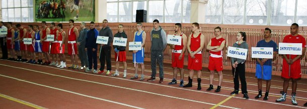 universiada 1