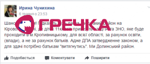 батьк