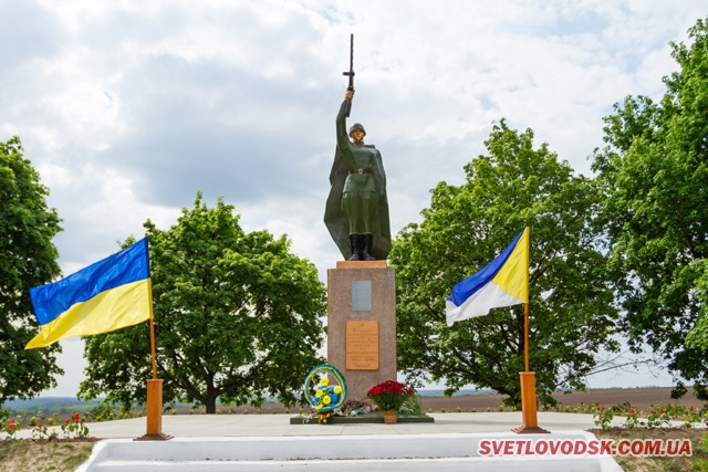 1494254226 monument svitlovodsk 58