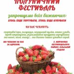 1496062786 polun