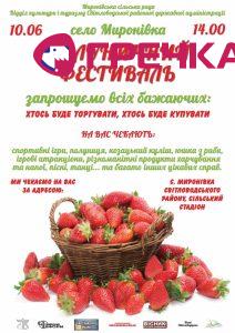 1496062786 polun