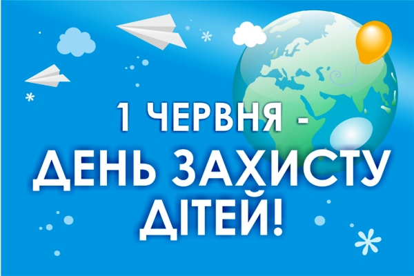 1june kids ukr