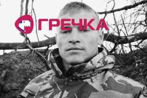 ато