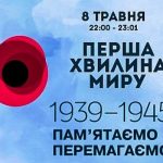 памятн