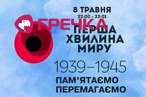 памятн