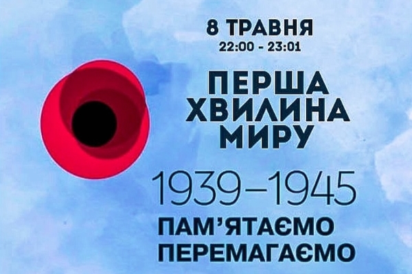 памятн