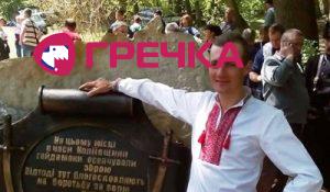 Ян Федів