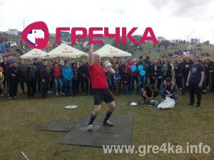 IMG 20170520 154021