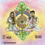 концерт копия copy