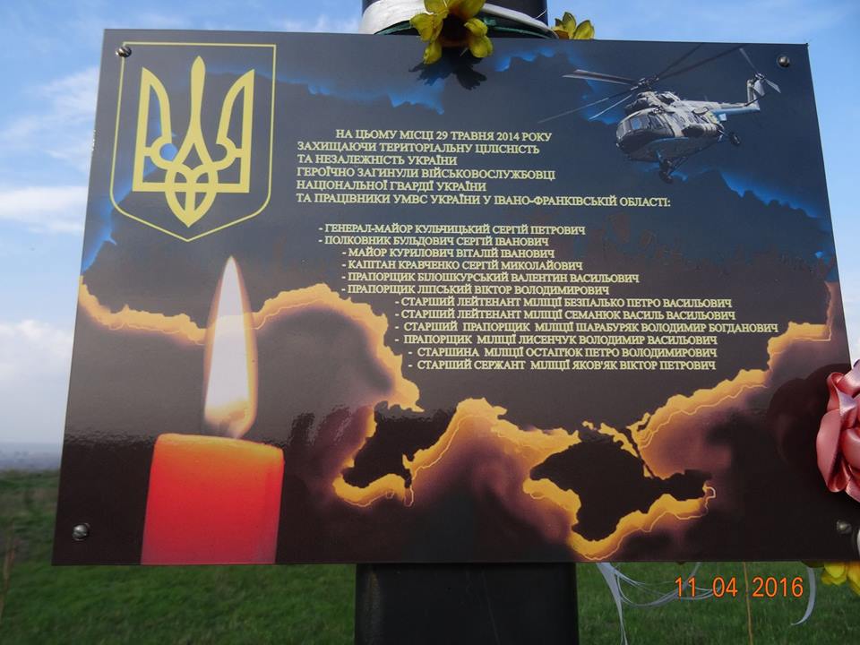 siov