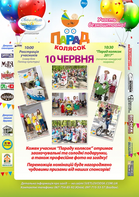 1496757282 parade2017 ready