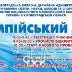 FB IMG 1497117822707