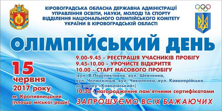 FB IMG 1497117822707