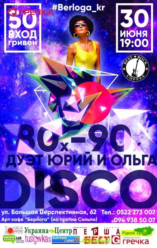 IMG 20170625 174926