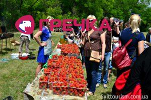 Myronivka
