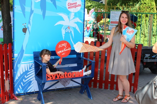 rud 20