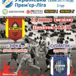 af 20170723 2