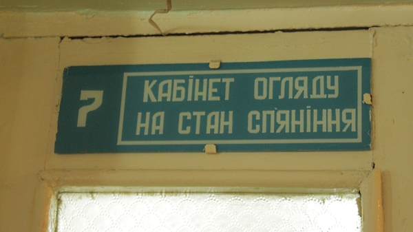 dettytt10
