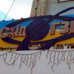 gzk
