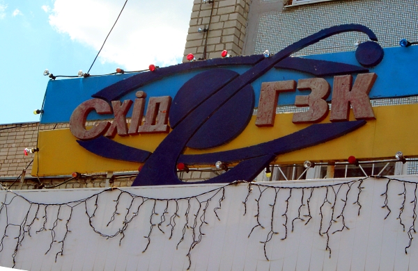 gzk