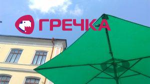 Speka2