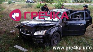 watermarked ford1