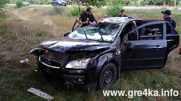 watermarked ford1