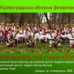 Поділля5