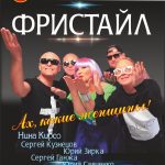 сайт афиша