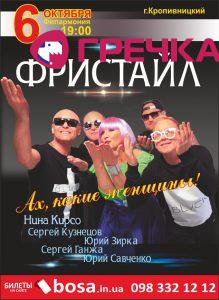 сайт афиша
