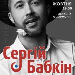 Babkin Kropivnickiy A2