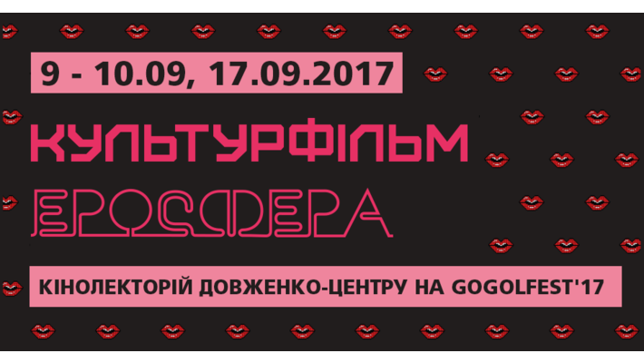 erosfera fb
