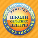 Raiting School 2017 OC 07 Kropivnitskiy i