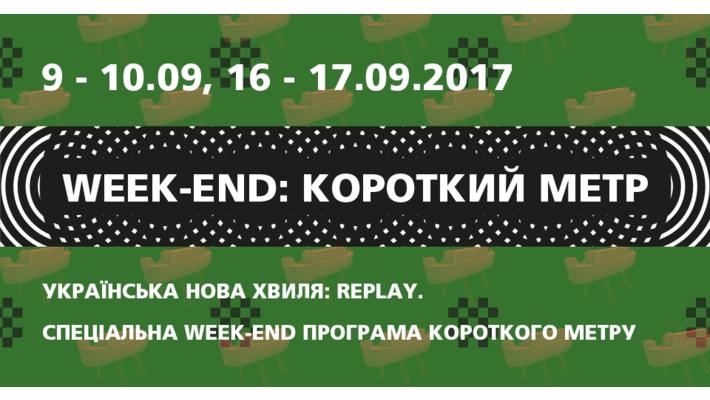 weekend fb 1